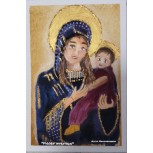 VIRGEN INVEMTADA